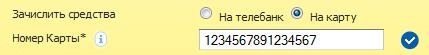 ����� ������ webmoney � ��������